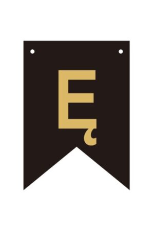 Baner czarno złoty litera Ę 16,5 cm